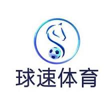 球速体育（中国）官方网站 - 综合体育平台