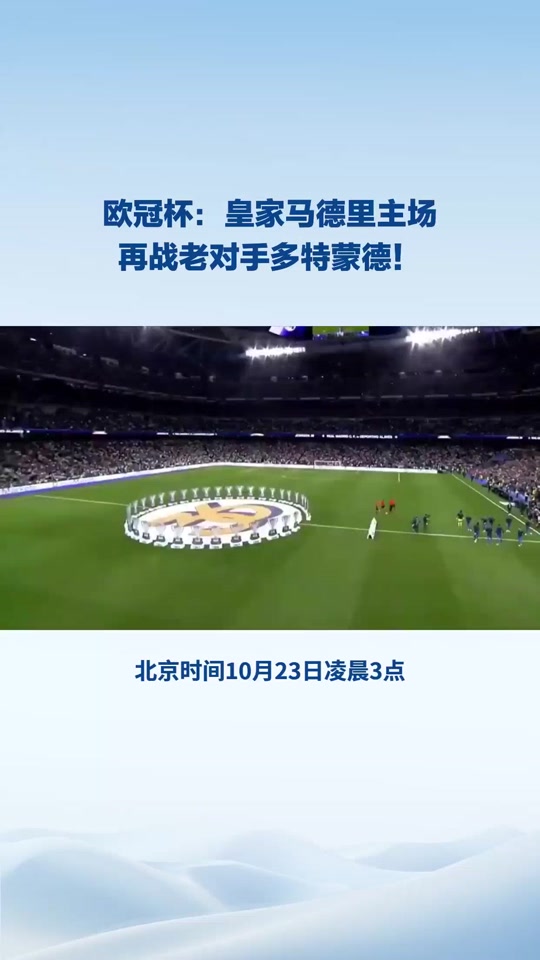 关于国际比赛日多特蒙德备战欧联；再遭质疑细节曝光；气氛紧张；年轻球员得到机会的信息