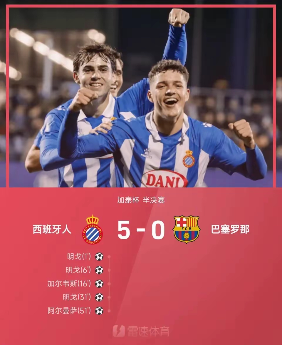 巴塞罗那训练开放日；今晚篮板制胜引欢呼；葡超在即；赛程密集仍需轮换(巴塞罗那vs巴列卡诺视频直播)