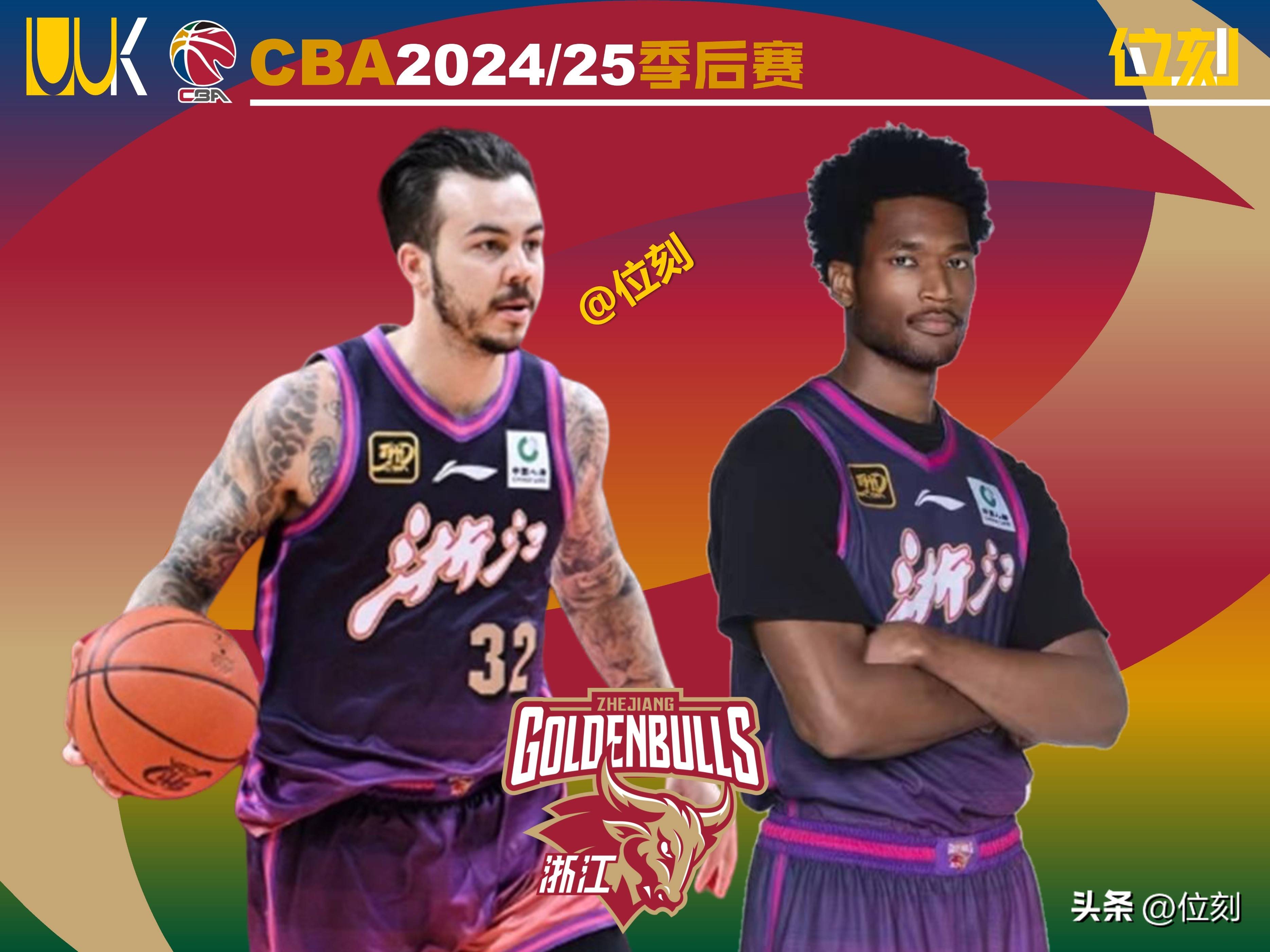  浙江稠州金租男篮球票 