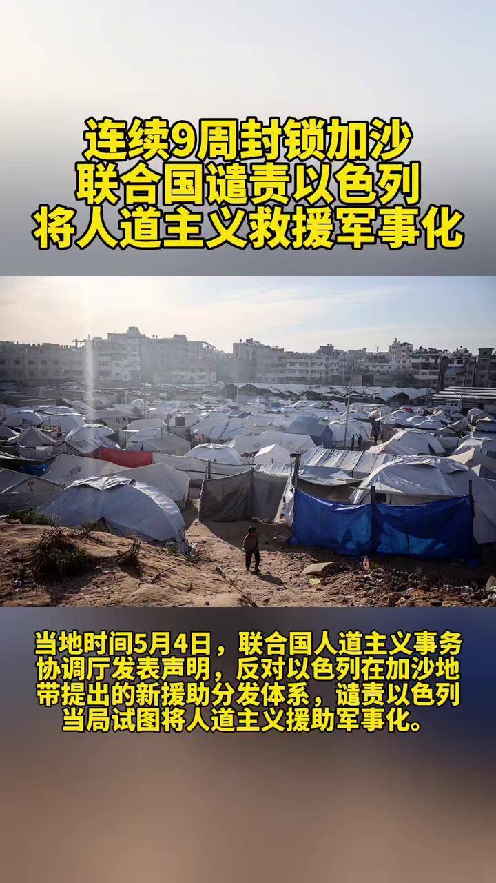 末日邮差 末日邮差