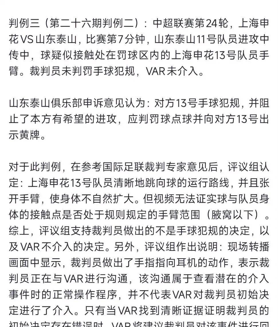  巴萨0比4皇马全场集锦 