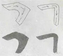 牛角战术基本跑位视频