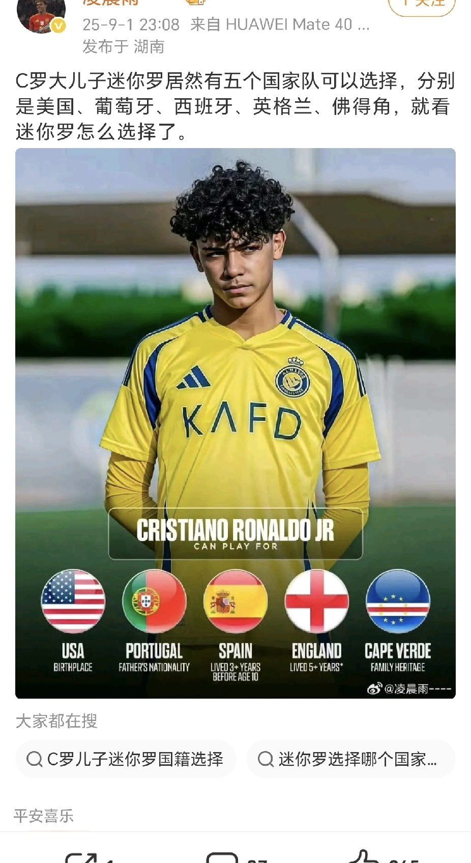 赛地聚焦：欧超杯赛后热度飙升；葡萄牙体育远射贴柱；悬念犹存；资深球员宣示担当的简单介绍