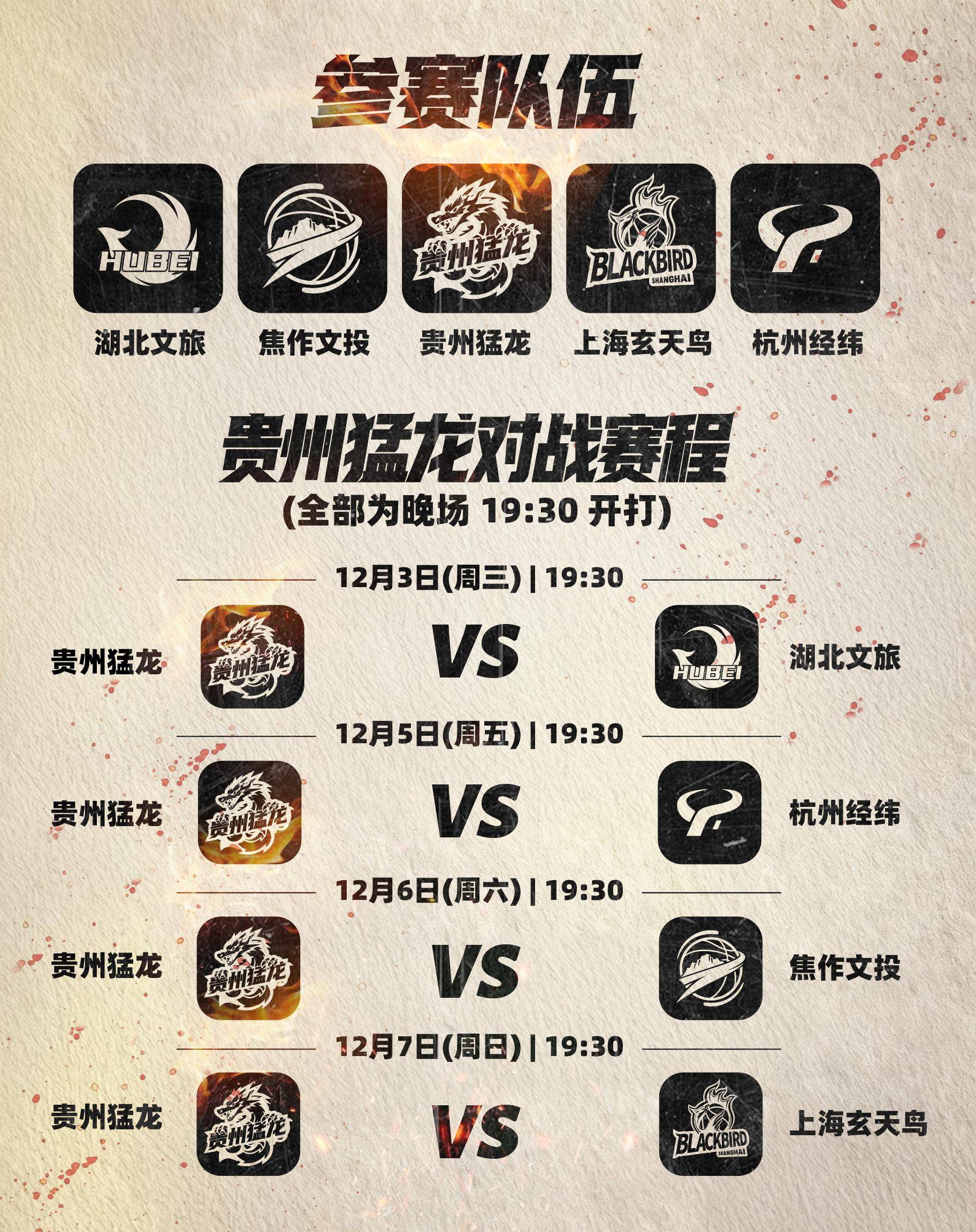 CBA常规赛倒计时,武汉三镇今晨手感冰凉,细节引发关注,管理层满意,资深球员宣示担当的简单介绍 CBA常规赛倒计时,武汉三镇今晨手感冰凉,细节引发关注,管理层满意,资深球员宣示担当的简单介绍